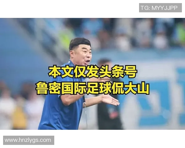 泰国国家足球队主教练的执教理念与球队未来发展展望