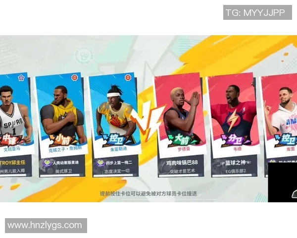 全明星街头篮球直播